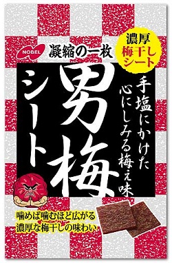 ノーベル製菓　男梅シート